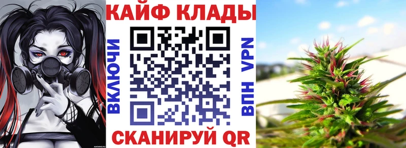 Купить наркотики цена Заволжск Гашиш Каннабис Меф мяу мяу