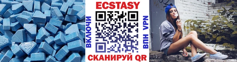 Экстази бентли  купить закладку  Заволжск 