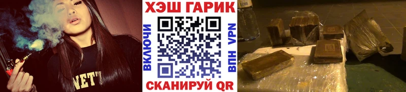 ГАШИШ Cannabis  даркнет сайт  Заволжск 