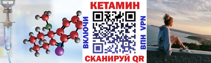даркнет сайт  Заволжск  Кетамин VHQ 
