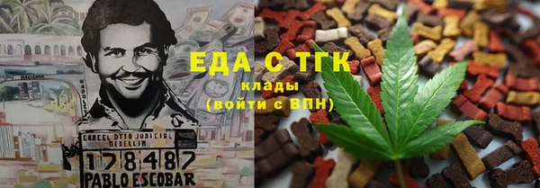 шишки Алексин