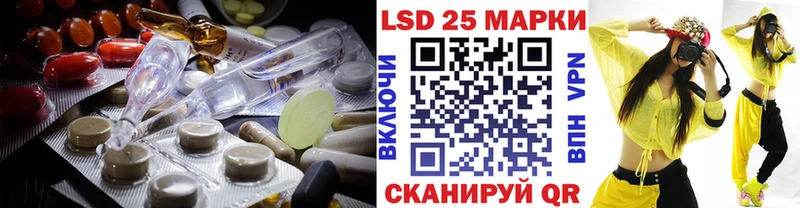 LSD-25 экстази ecstasy Заволжск