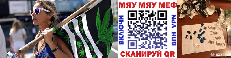 мега ТОР  Заволжск  Меф 4 MMC  как найти  