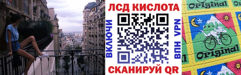 Марки N-bome 1500мкг  Заволжск 