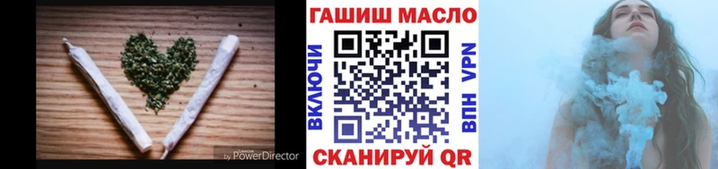 гидра вход  Заволжск  ТГК вейп 